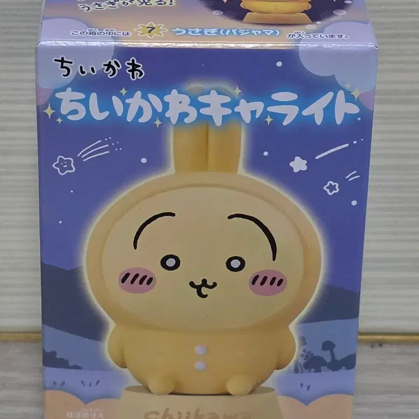 [BUNJANG] Chiikawa Usagi Character Light Pajamas (Sealed) / 미개봉 치이카와 캐릭터 라이트 잠옷우사기