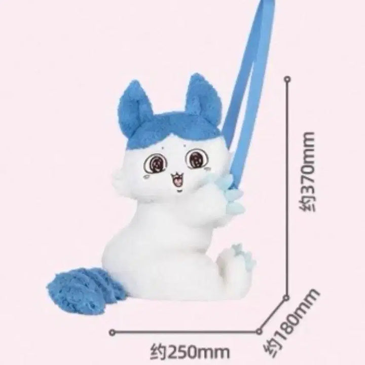 [BUNJANG] Chiikawa Parallel World Strengthened Hachiware Bag / 치이카와 패러렐월드 강해진 하치와레 가방