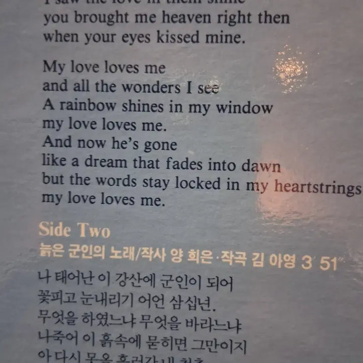 [BUNJANG] Yang Hee Eun "Morning Dew" Double LP (Mint Condition) / 늙은 군인의 노래 수록 민트급 양희은 아침이슬  더블 LP
