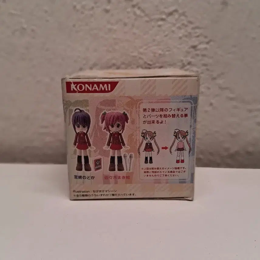 [BUNJANG] Konami Negima!? Figumate Vol.1 Random 5-Piece Set (2005) / 마법선생 네기마 피규메이트 Vol.1 랜덤 5개 세트 코나미 2005 구판