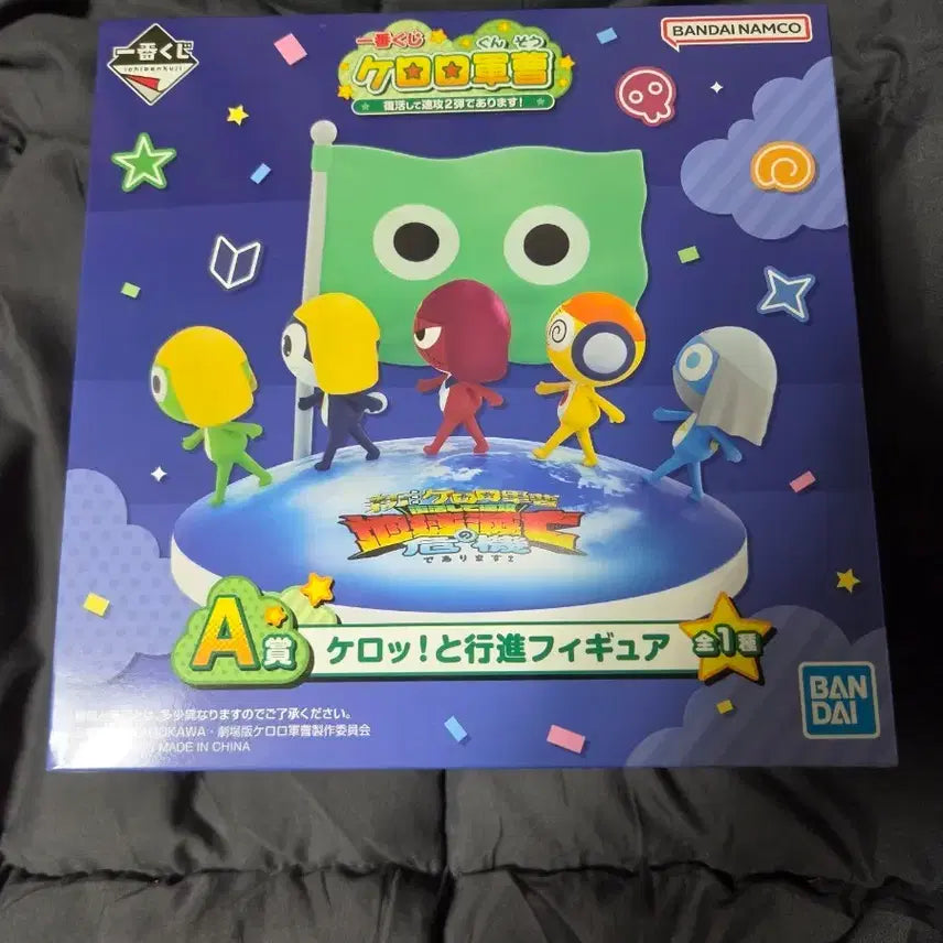 [BUNJANG] Keroro Kuji A Prize Figure (Sealed) / [미개봉] 케로로 쿠지 A상 피규어