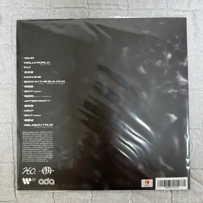 [BUNJANG] EK-YAHO Black Edition LP / EK-YAHO 블랙반 LP
