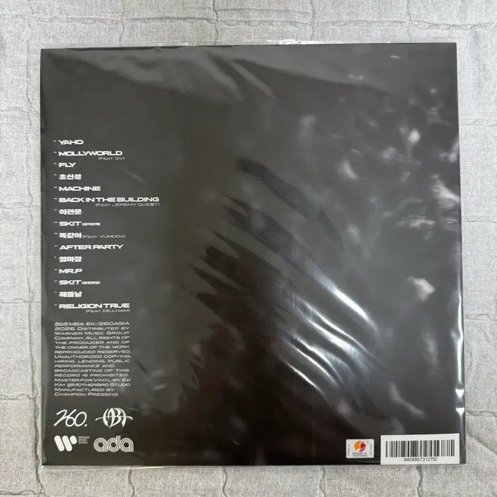 [BUNJANG] EK-YAHO Black Edition LP / EK-YAHO 블랙반 LP