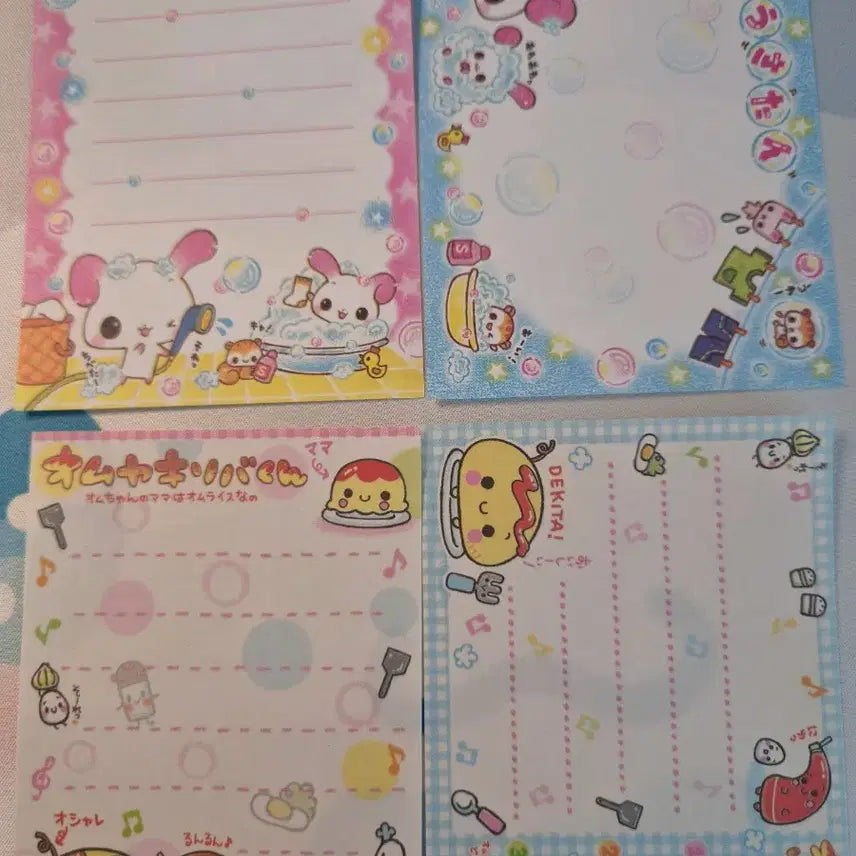 [BUNJANG] Heisei Era Classic Paper Memo Sheets (21 pcs) / 고전 헤이세이 지류 소분 메모 고전지류 산엑스 (21장)