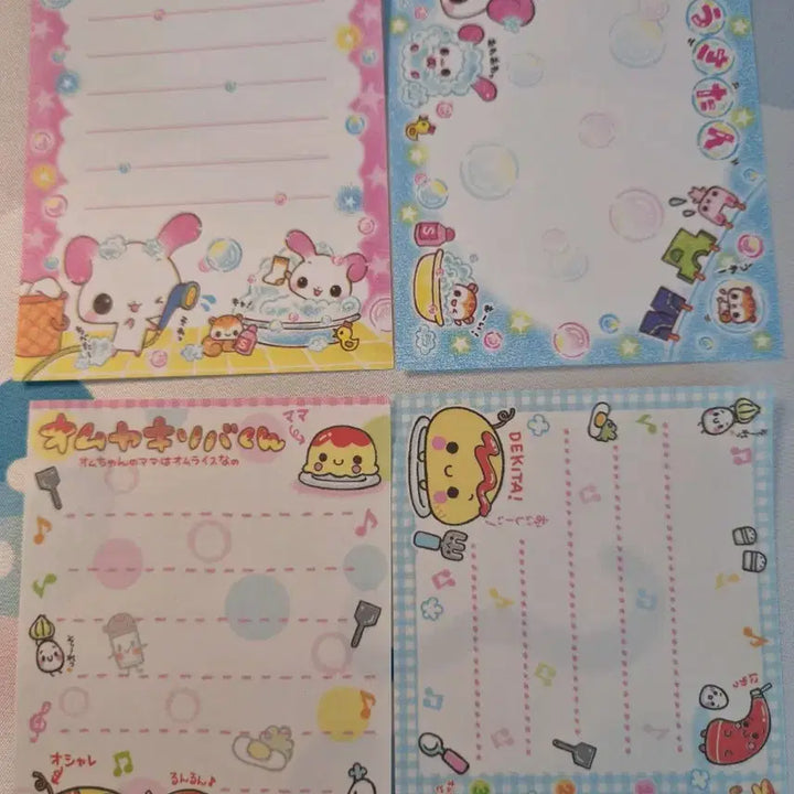 [BUNJANG] Heisei Era Classic Paper Memo Sheets (21 pcs) / 고전 헤이세이 지류 소분 메모 고전지류 산엑스 (21장)