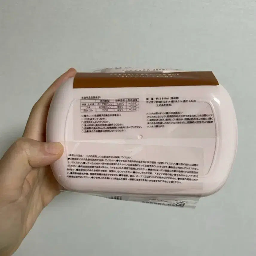[BUNJANG] Japanese Authentic Pink Strawberry Lunch Box / 일본정품) 핑크 딸기 런치박스(도시락통)