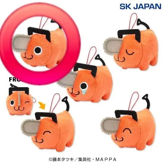 [BUNJANG] Chainsaw Man Pochita Mascot / 체인소맨 포치타 마스코트