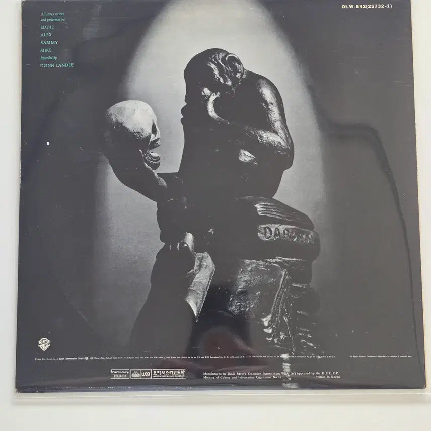 [BUNJANG] Van Halen Glen Medeiros OU812 LP / Van Halen 글렌 메데이로스 LP / OU812/MINT/가사지