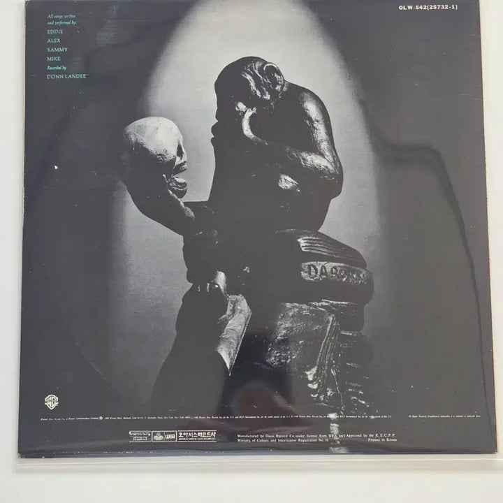 [BUNJANG] Van Halen Glen Medeiros OU812 LP / Van Halen 글렌 메데이로스 LP / OU812/MINT/가사지