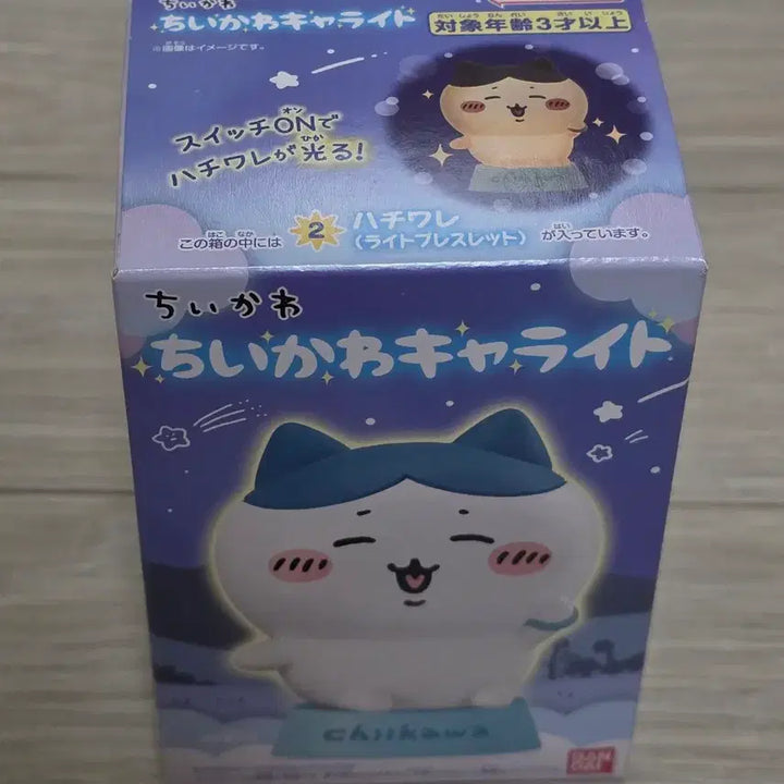 [BUNJANG] Chiikawa Hachiware Character Light Bracelet (Sealed) / 미개봉 치이카와 캐릭터라이트 팔찌하치와레