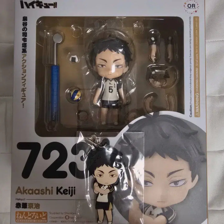 [BUNJANG] Haikyuu!! Akaashi &amp; Bokuto Nendoroid Bundle Set (Includes Bonus) / (특전포함) 하이큐 아카아시&amp;보쿠토 넨도로이드 일괄 판매