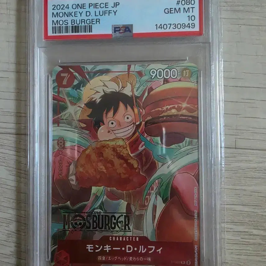 [BUNJANG] One Piece Card Luffy PSA 10 Graded Japanese / 원피스카드 일판 루피 psa10 등급