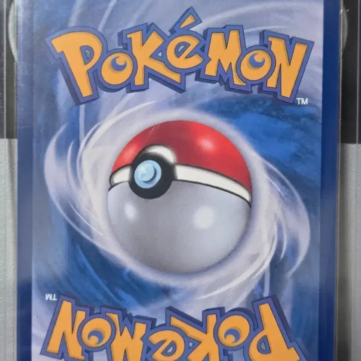 [BUNJANG] Mew Fur Korean Version Pokemon Card / 뮤 fur 카드 판매합니다