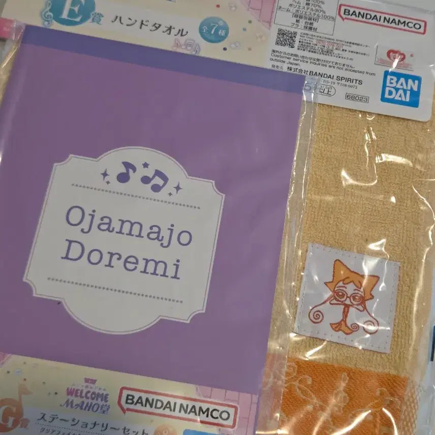 [BUNJANG] Do Re Mi Kuji E Prize G Prize Bundle Set / (일괄) 도레미 쿠지 E상 G상