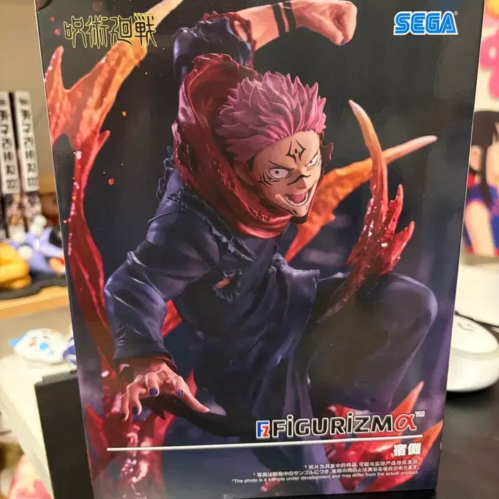 [BUNJANG] Sega Figure-ism Alpha Sukuna Ryomen Figure / 미개봉) 세가 피규어리즘 알파 스쿠나 이타도리 유지
