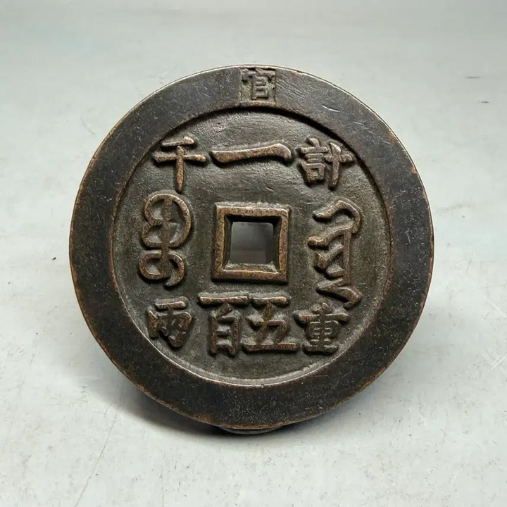 [BUNJANG] Hanpum Wonbo Yeopjeon Chinese Coin / 함풍원보 엽전 중국 별전 계중천냥 주화