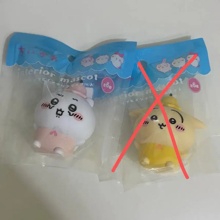 [BUNJANG] Chiikawa Fairy Sofubi Figure / 치이카와 요정 소프비 피규어 (치이카와)