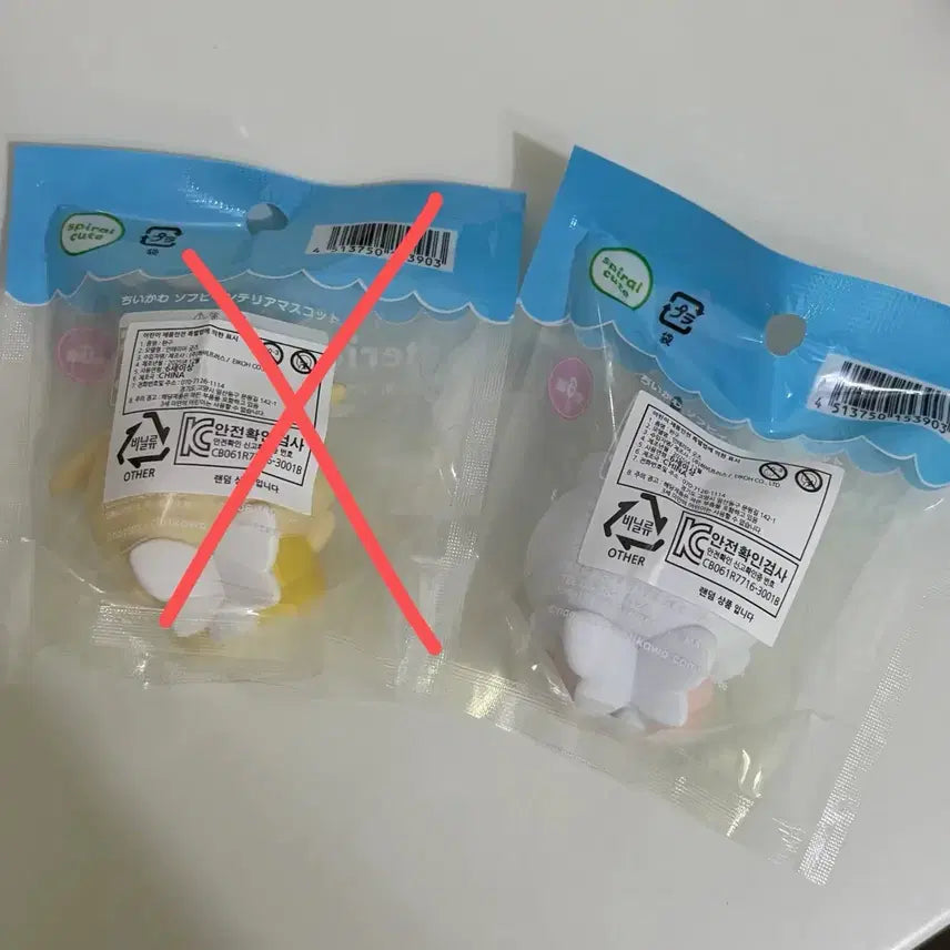 [BUNJANG] Chiikawa Fairy Sofubi Figure / 치이카와 요정 소프비 피규어 (치이카와)