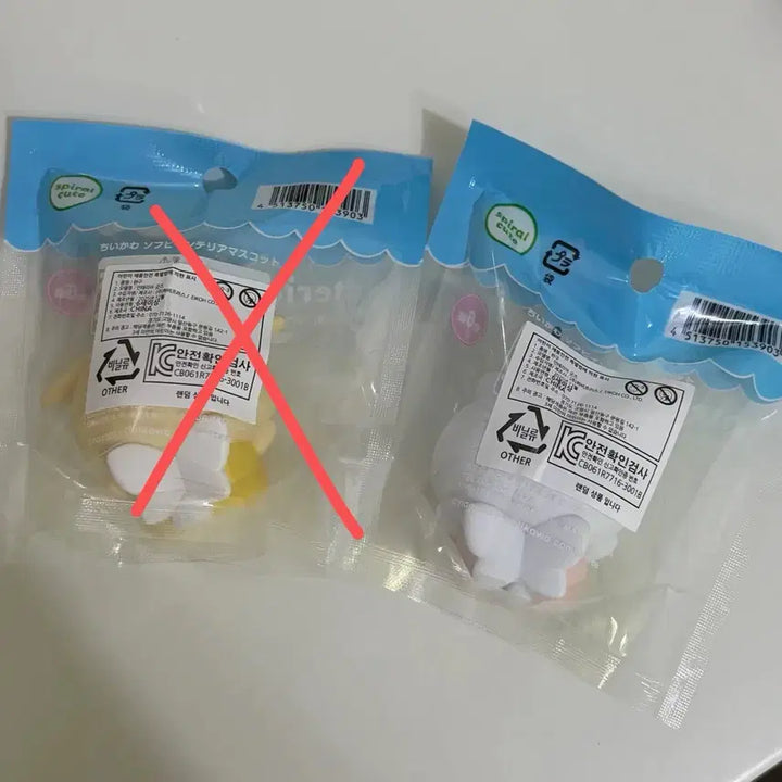 [BUNJANG] Chiikawa Fairy Sofubi Figure / 치이카와 요정 소프비 피규어 (치이카와)