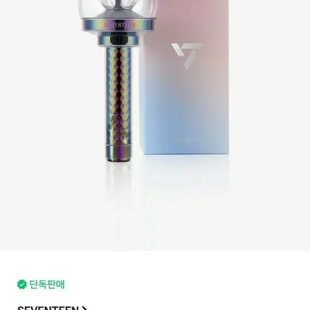 [BUNJANG] SEVENTEEN NewNew Bonglight Stick / 세븐틴 뉴뉴럿봉 양도