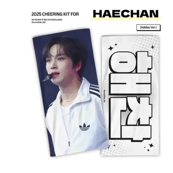 [BUNJANG] Haechan Sunnyside Chilkcon Redline Slogan / 해찬 슬로건 양도 아디다스 써니사이드 칠콘 레드라인 교환