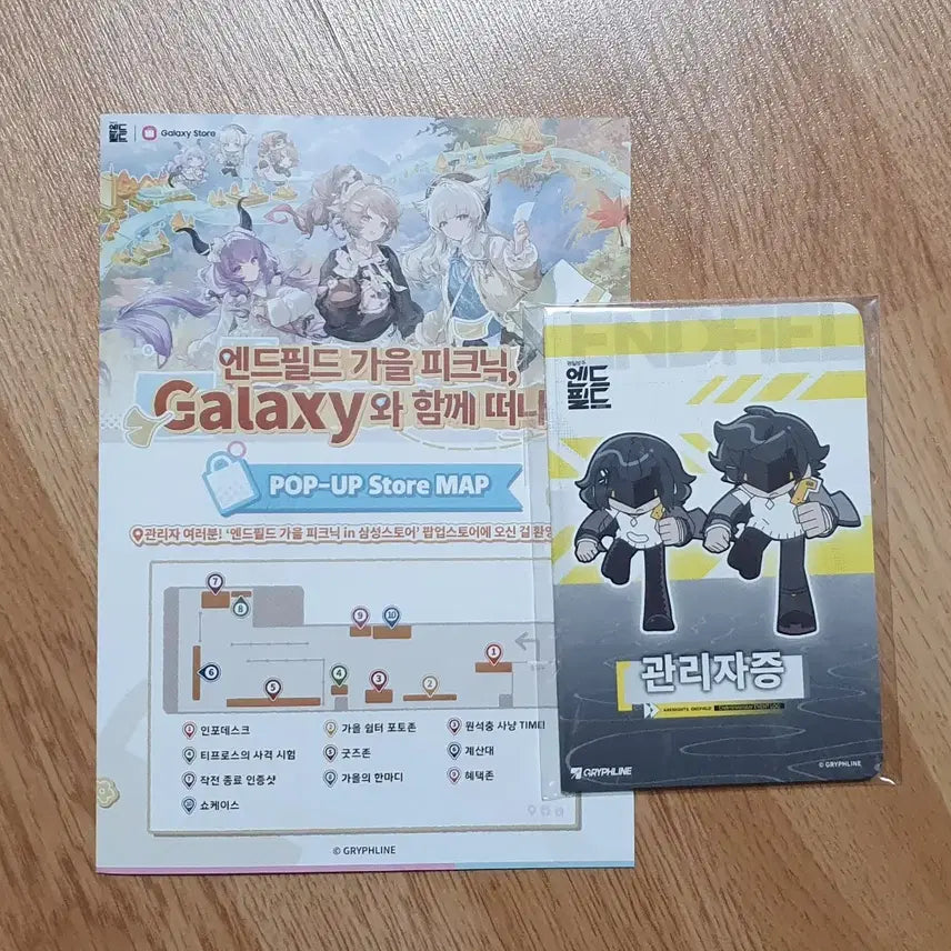 [BUNJANG] Arknights: Endfield Galaxy Collaboration Adel &amp; Stampyrellia Autumn Pop-up Store Full Set (Hologram Ticket + Clear File + Acrylic Card + Sticker) / 명일방주엔드필드 갤럭시 콜라보 가을 팝업스토어 아델리아 입장특전+스탬프렐리 풀세트(홀로그램티켓+클리어파일+아크릴카드+스티커)