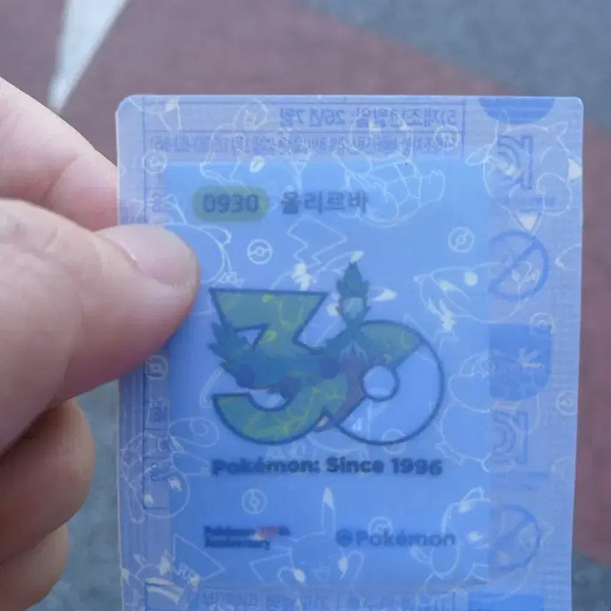 [BUNJANG] Pokemon 30th Anniversary Logo Olyryva Sealed Sticker / 포켓몬 30주년로고 올리르바 미개봉띠부씰(반택만)