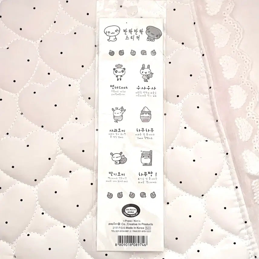 [BUNJANG] Vintage Ani-Puchi World Apple Rabbit Stickers / 빈티지 ANI-PUCHI WORLD 애플 래빗 토끼 스티커
