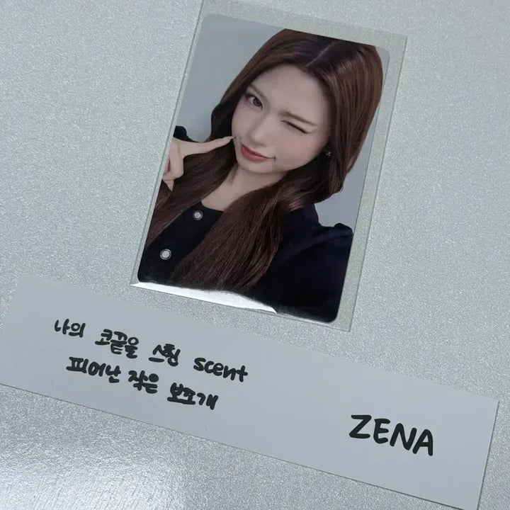 [BUNJANG] RESCENE JENA Lucky Draw Photocard / 리센느 팝업 특전 제나 포토카드 5만원이상 구매