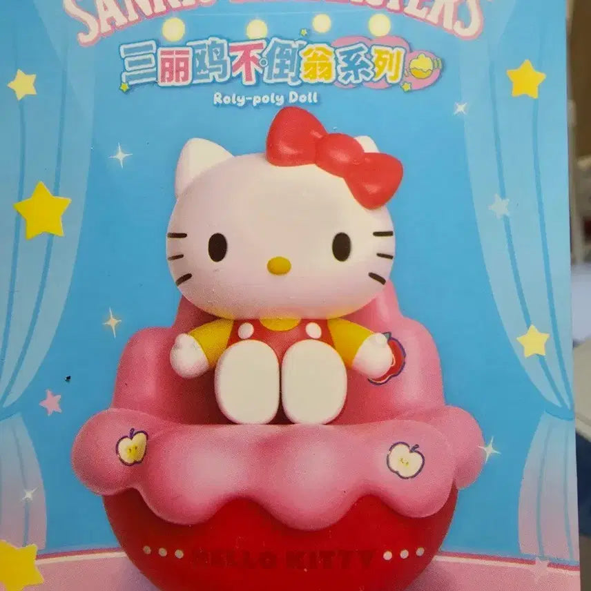 [BUNJANG] Sanrio Characters Rolly Polly Doll / (새상품) 산리오 캐릭터즈 롤리폴리 인형