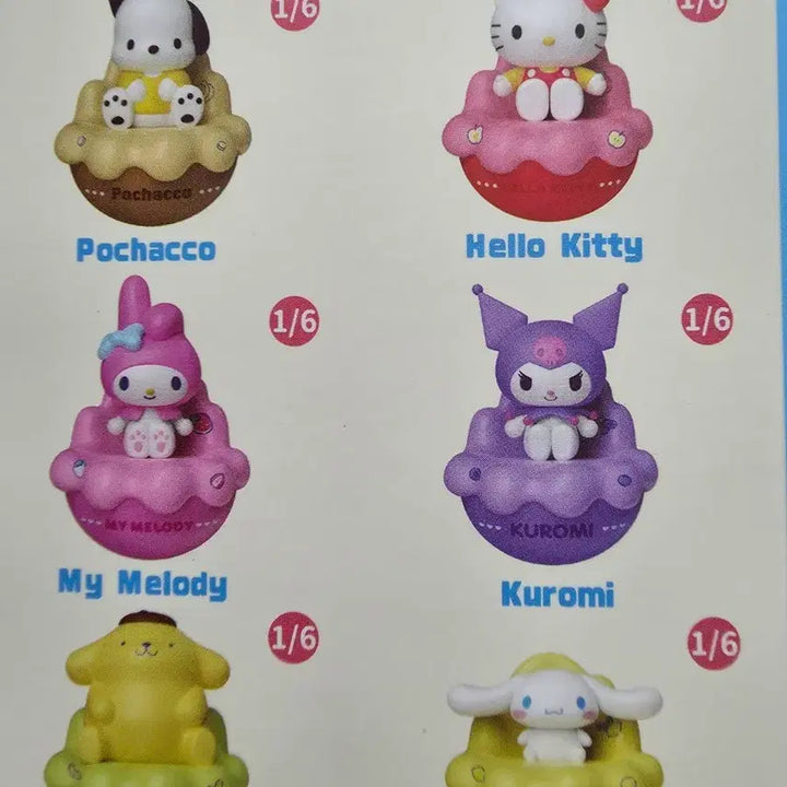 [BUNJANG] Sanrio Characters Rolly Polly Doll / (새상품) 산리오 캐릭터즈 롤리폴리 인형