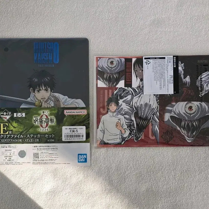 [BUNJANG] Jujutsu Kaisen Set Yuta/Rika Cleafiles &amp; Sticker Set / [일괄] 주술회전 1224 쿠지 E상 유타/리카 클리어파일&amp;스티커세트