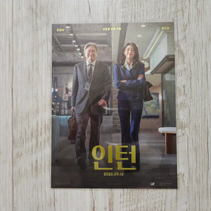 [BUNJANG] 315 (Intern) Art Card / 315 (인턴) 아트카드