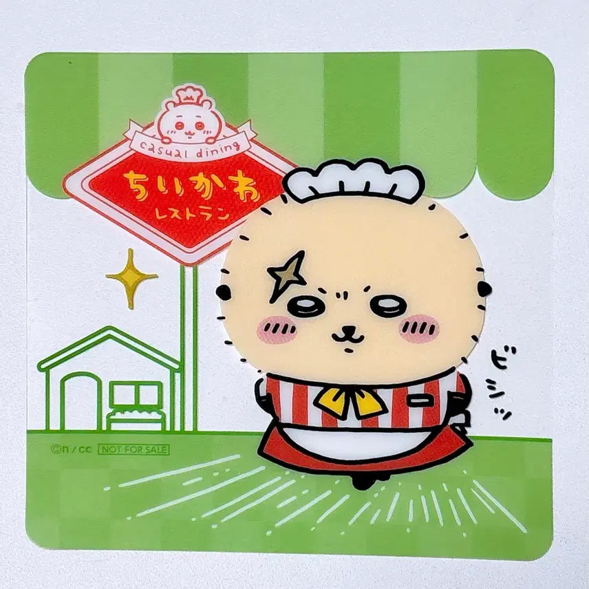 [BUNJANG] Chiikawa Restaurant Lakko Coaster / 치이카와 레스토랑 랏코 코스터