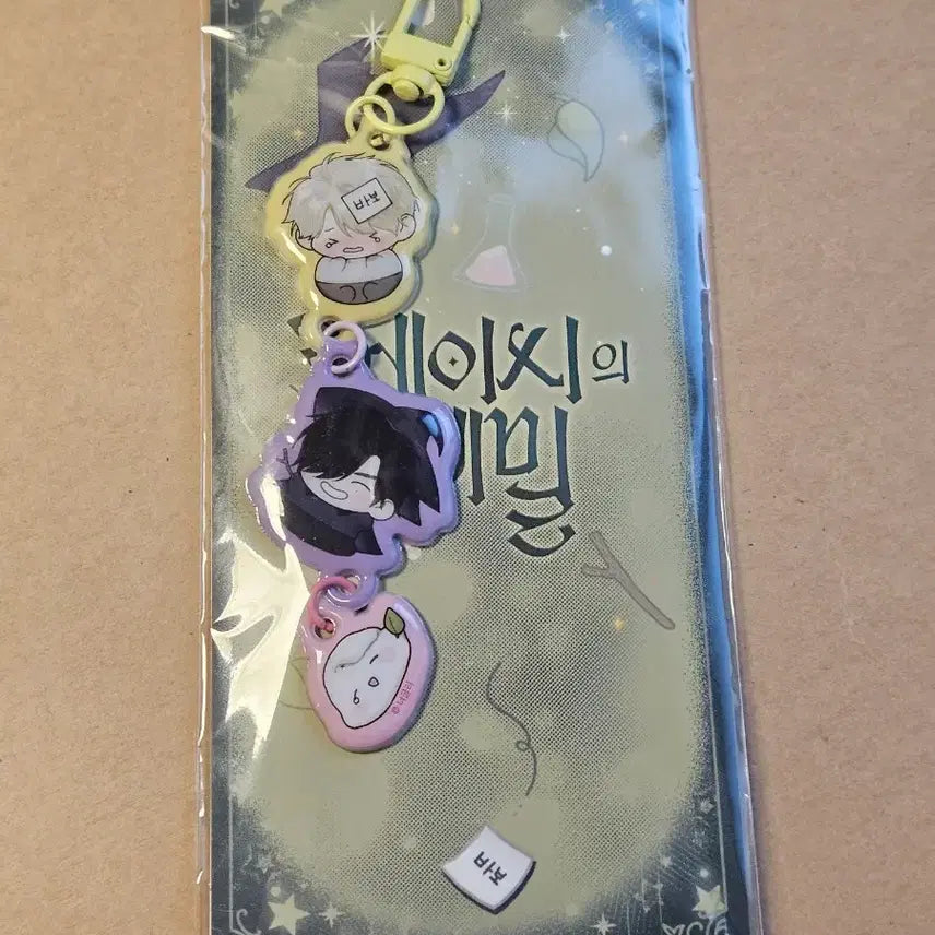 [BUNJANG] Jaimi Shop Casey&