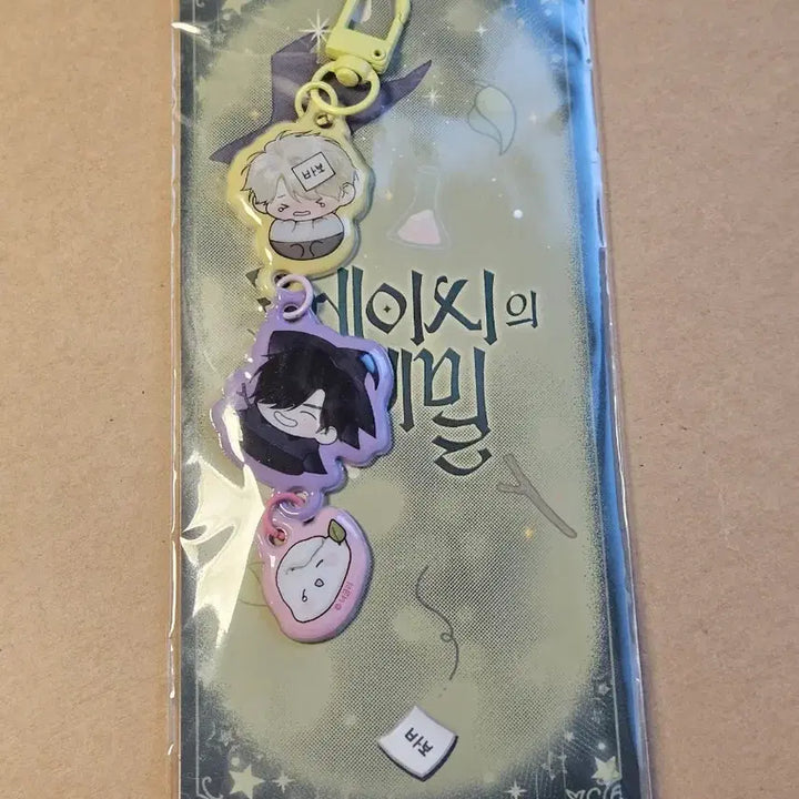 [BUNJANG] Jaimi Shop Casey&