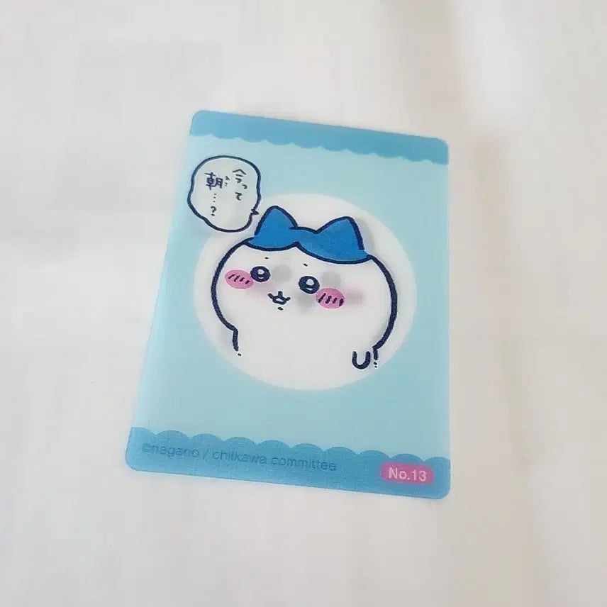 [BUNJANG] Chiikawa Post Office Lenticular Card 