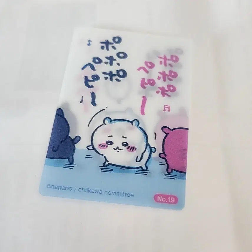 [BUNJANG] Chiikawa Post Office Lenticular Card 