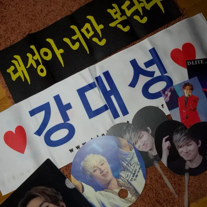 [BUNJANG] BIGBANG Daesung Slogan Fan Goods / 빅뱅 대성 슬로건 부채 굿즈