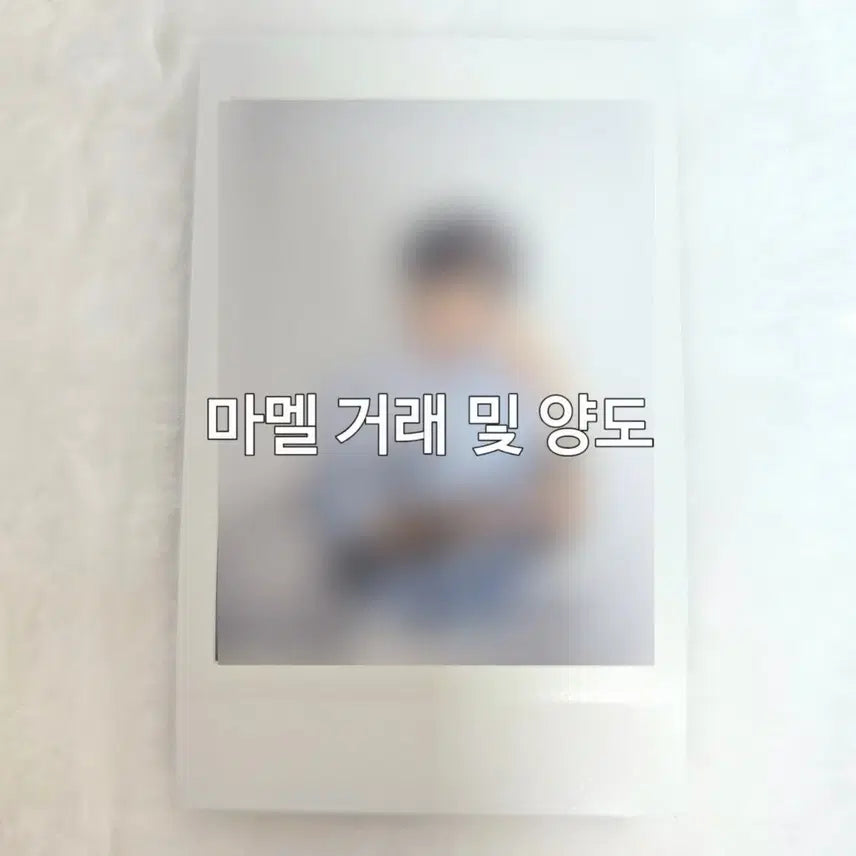 [BUNJANG] ONF UTO Signed Polaroid / 온앤오프 유토 사인 폴라로이드 싸폴 양도 판매