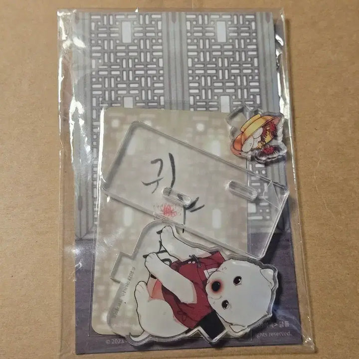 [BUNJANG] GuyaGok Geumdongi Acrylic Stand / 귀야곡 금동이 아크릴스탠드