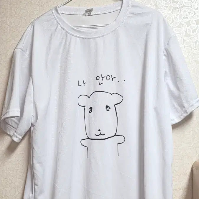[BUNJANG] Ganadi T-Shirt XL / 나안아 가나디 티셔츠