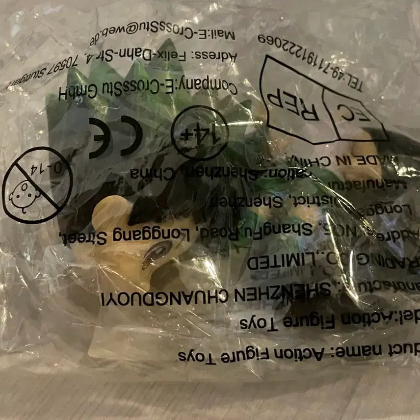 [BUNJANG] Hunter x Hunter Gon Freecss Unsealed Figure / (미개봉) 헌터 x 헌터 곤 프릭스 비공식 피규어