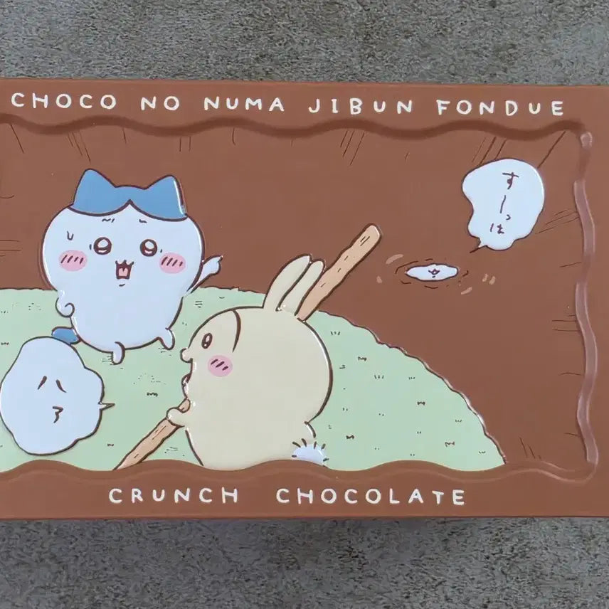 [BUNJANG] Chiikawa Chocolate Fondue Tin Case / 치이카와 초코퐁듀 틴케이스