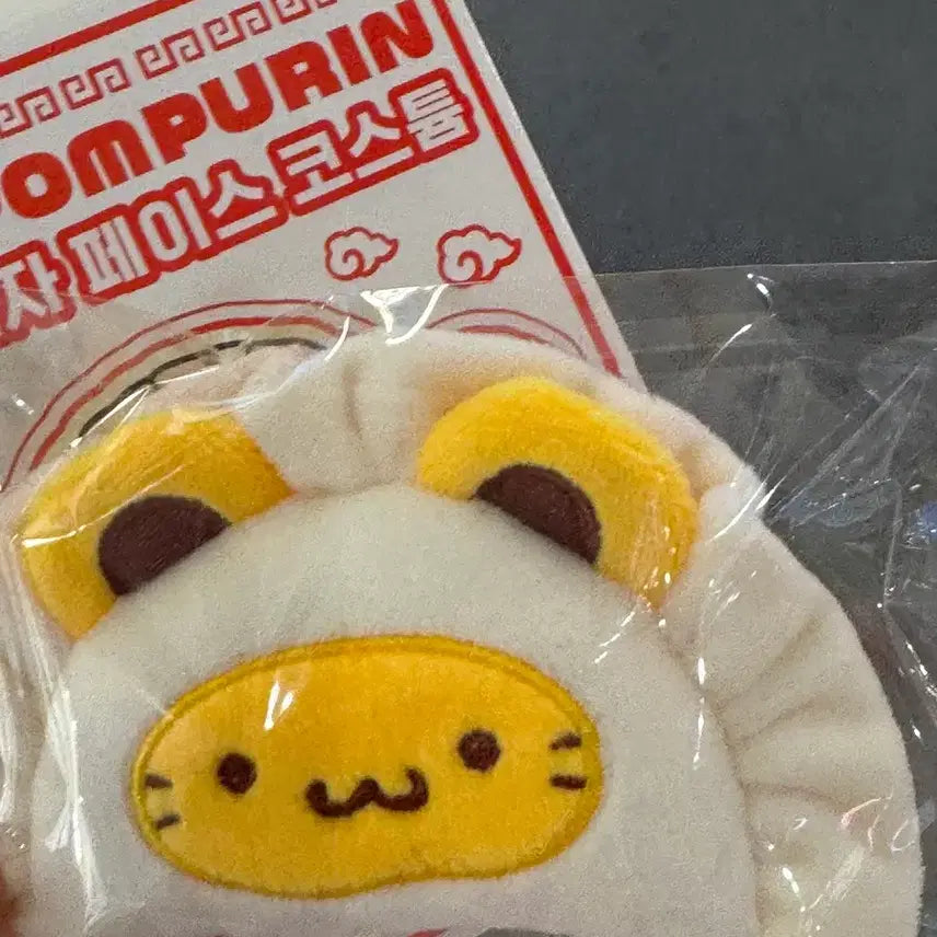 [BUNJANG] Pompompurin Waanmandu Scone Gyoza Face Random Keychain / (원가이하) 폼폼푸린 와앙만두 스콘 교자 페이스 랜덤 키링