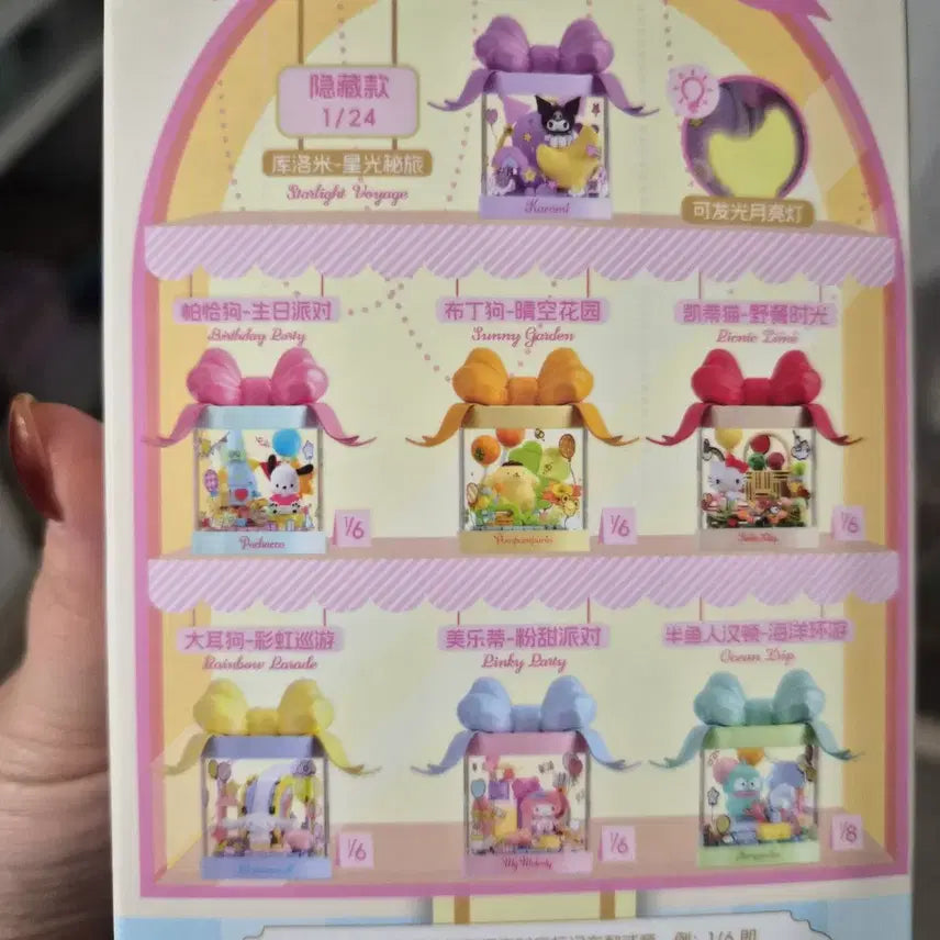 [BUNJANG] Sanrio Gift Box Figure - Shina Confirmed / 산리오 선물상자 피규어 - 시나 확정
