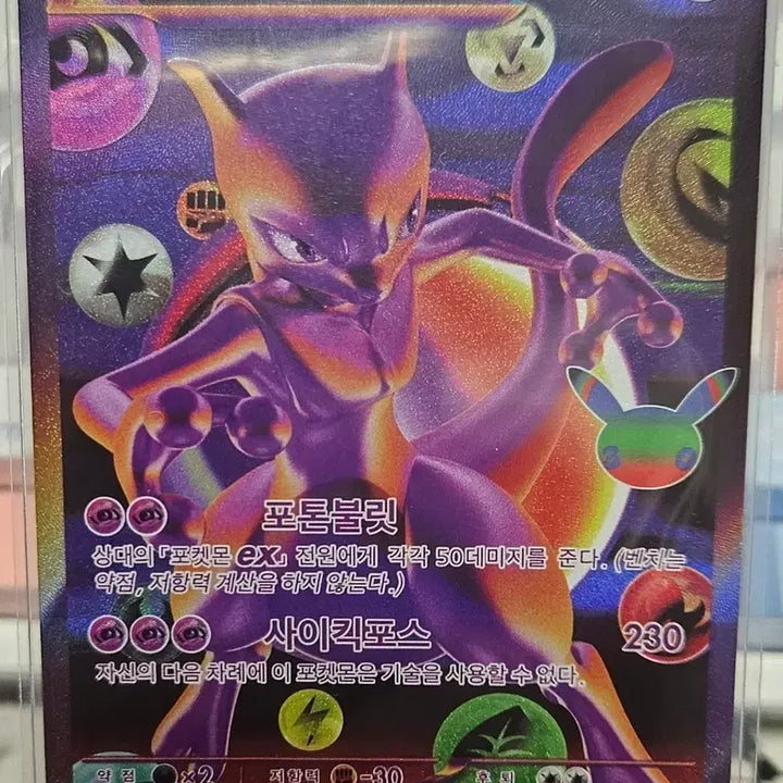[BUNJANG] Pokemon 30th Anniversary Mewtwo Fur Card / 포켓몬카드 30주년 뮤츠 FUR