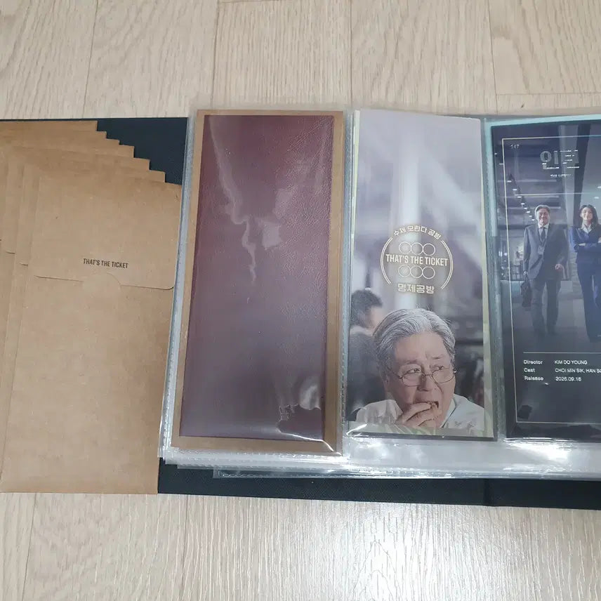 [BUNJANG] CGV No. 147 Intern TTT Ticket / CGV No.147 인턴 TTT 판매 합니다.