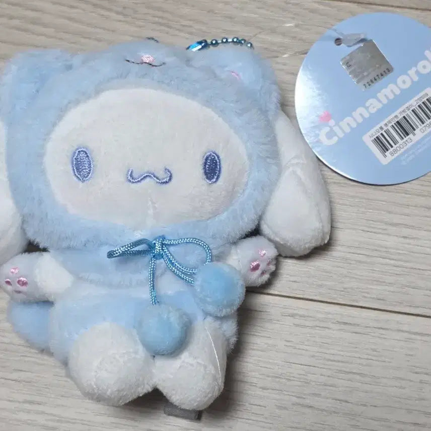 [BUNJANG] Sanrio Cinnamoroll Plush Doll / 산리오 시나모롤 인형