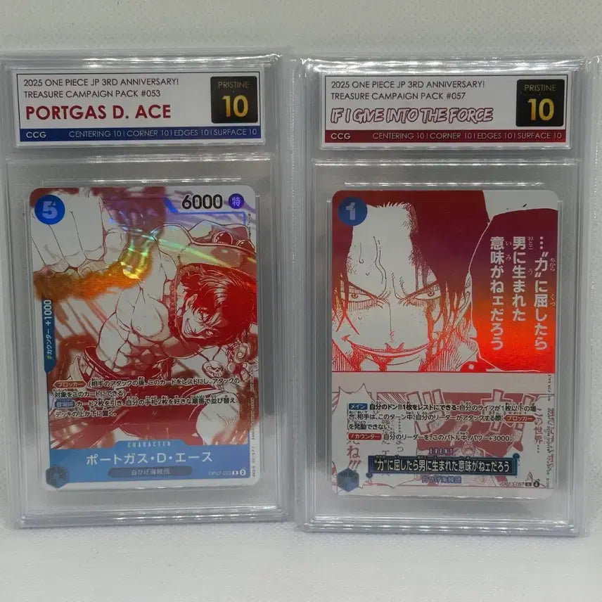 [BUNJANG] One Piece Card 3rd Anniversary Promo Ace CCG Pristine 10 Set (2 Types) / 원피스카드 3주년 프로모 에이스 2종 CCG 프리스틴 10등급